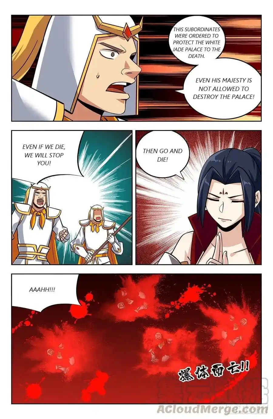 Zui Qiang Fan Taolu Xitong Chapter 275