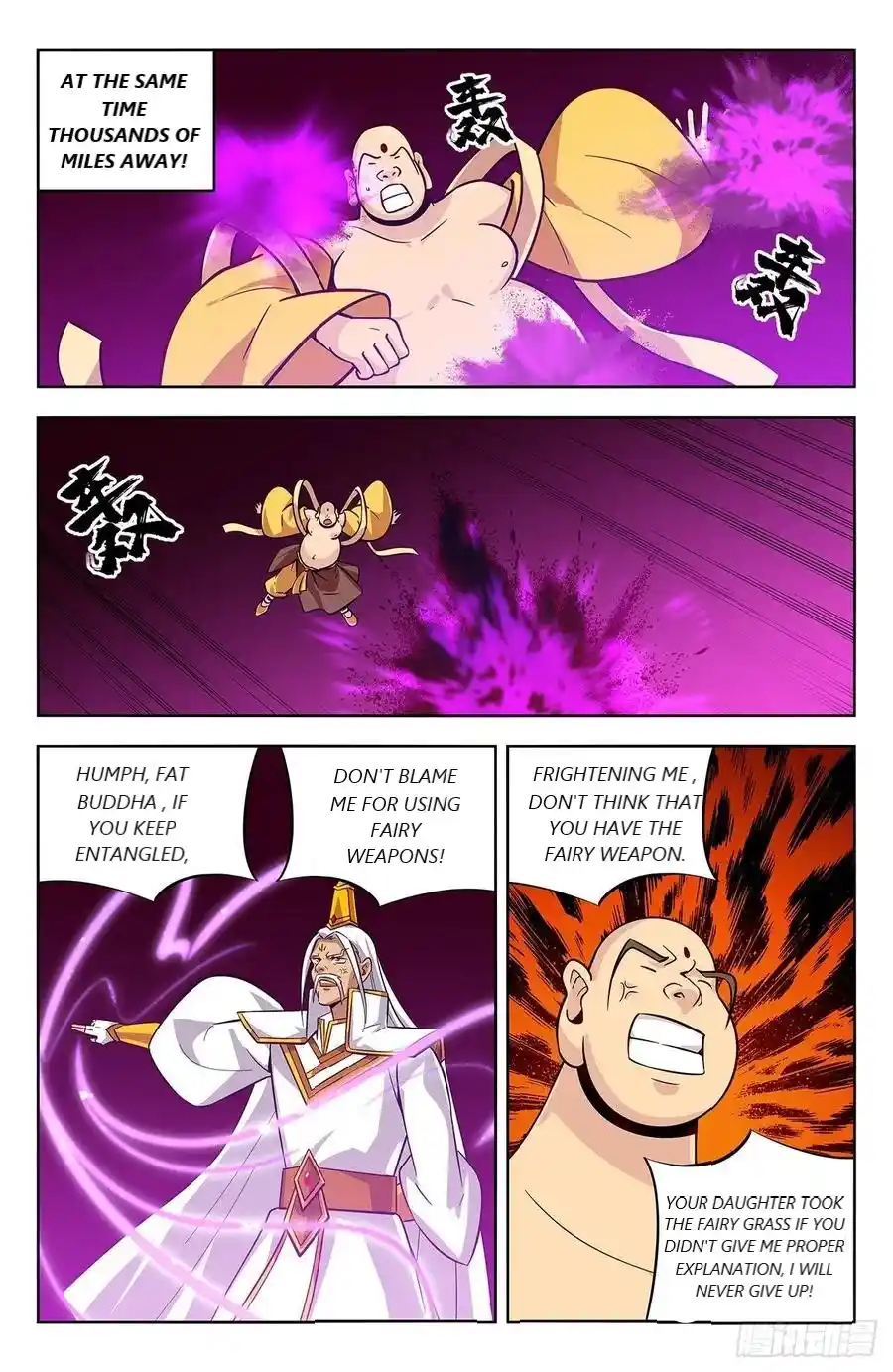 Zui Qiang Fan Taolu Xitong Chapter 275