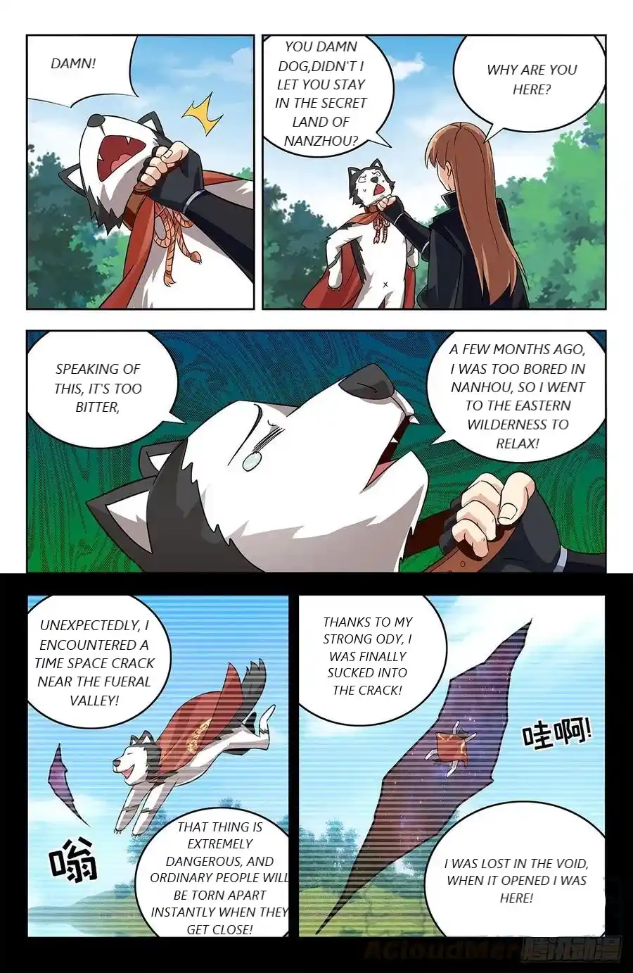 Zui Qiang Fan Taolu Xitong Chapter 277