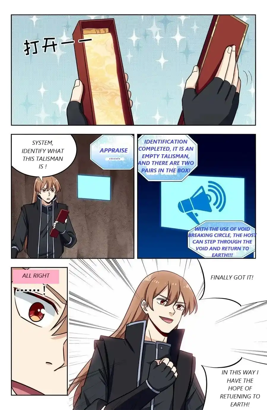 Zui Qiang Fan Taolu Xitong Chapter 286