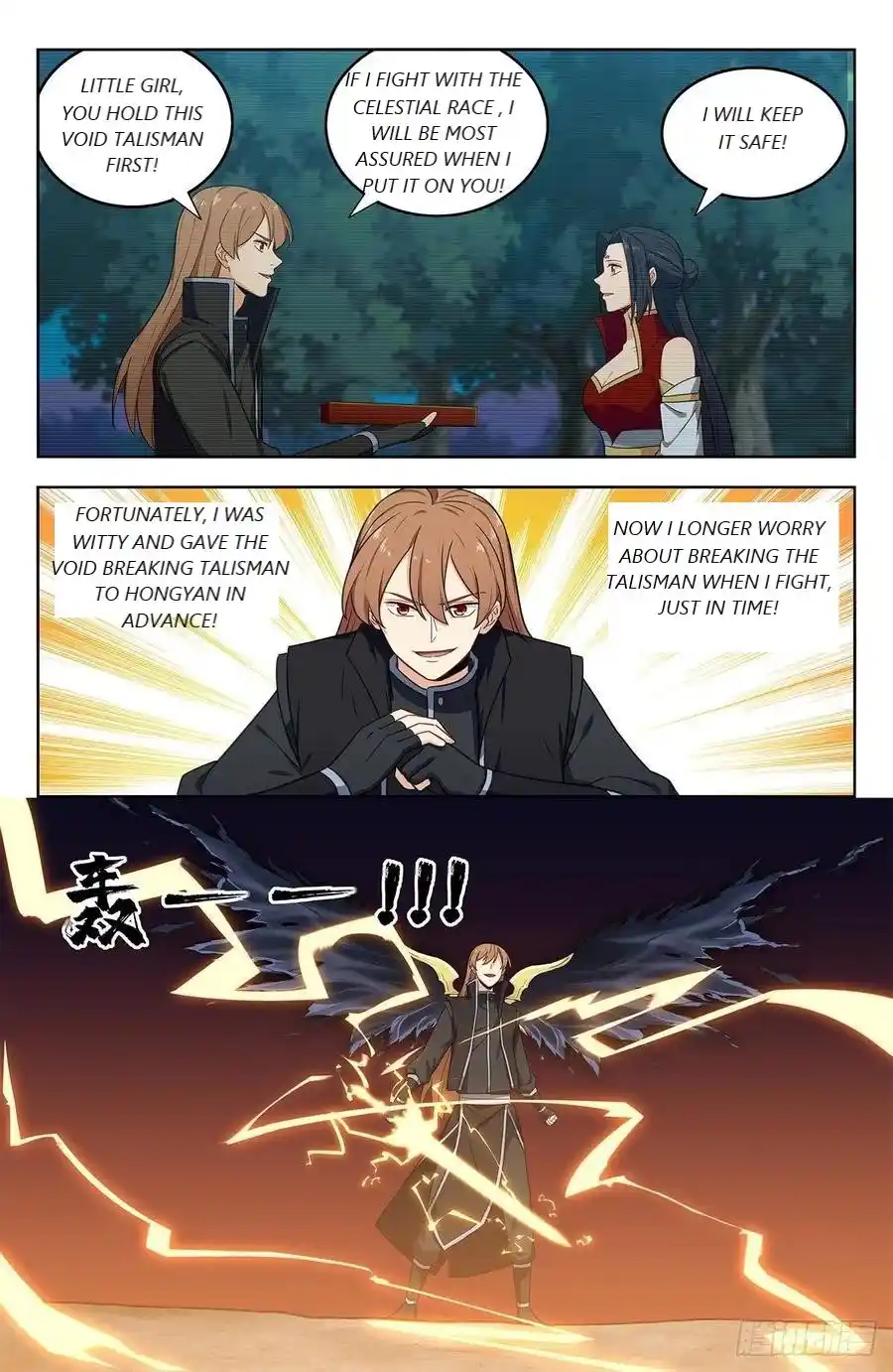 Zui Qiang Fan Taolu Xitong Chapter 288