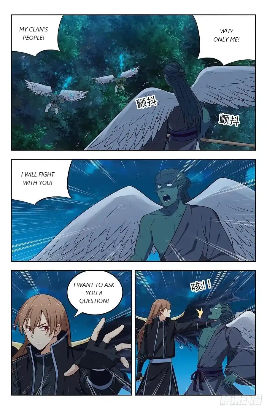 Zui Qiang Fan Taolu Xitong Chapter 288