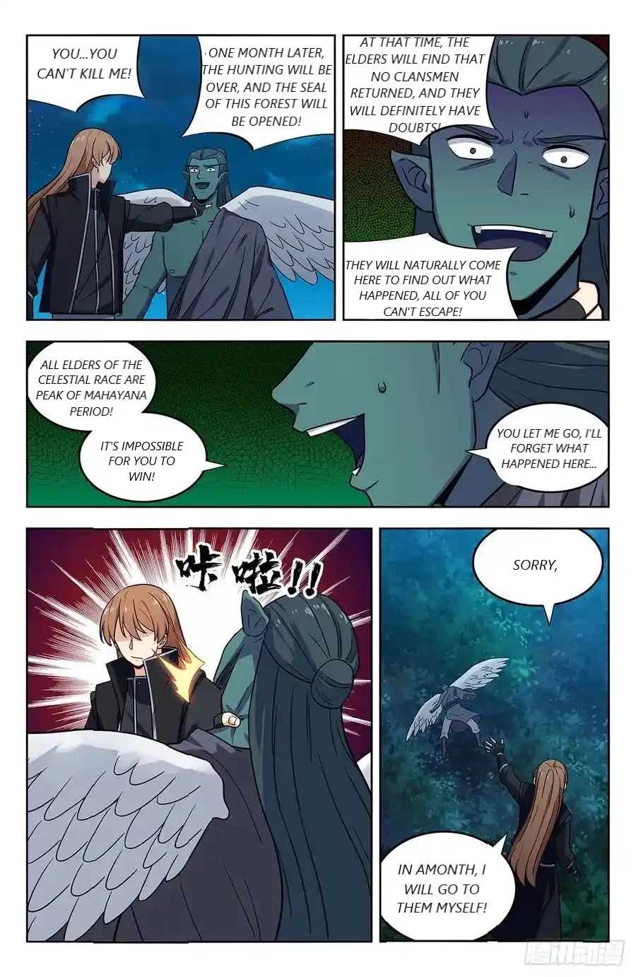 Zui Qiang Fan Taolu Xitong Chapter 288