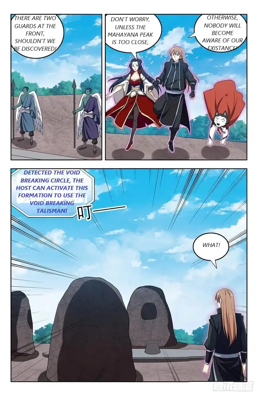 Zui Qiang Fan Taolu Xitong Chapter 289