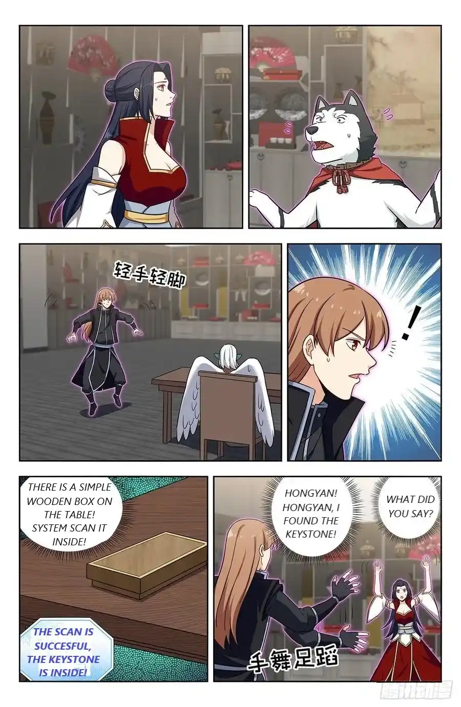 Zui Qiang Fan Taolu Xitong Chapter 289