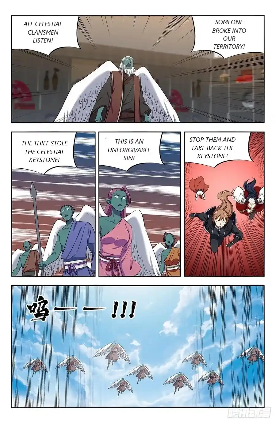 Zui Qiang Fan Taolu Xitong Chapter 290