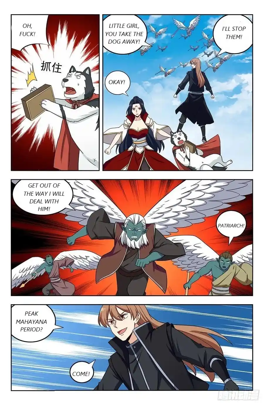 Zui Qiang Fan Taolu Xitong Chapter 290