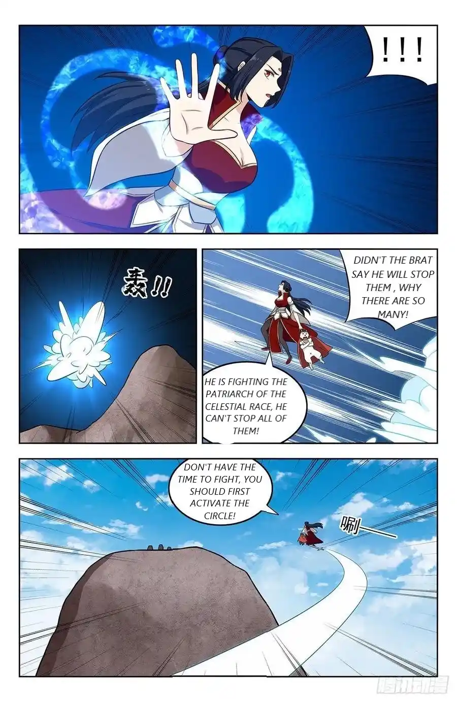 Zui Qiang Fan Taolu Xitong Chapter 290