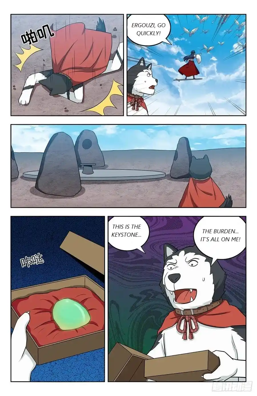 Zui Qiang Fan Taolu Xitong Chapter 290