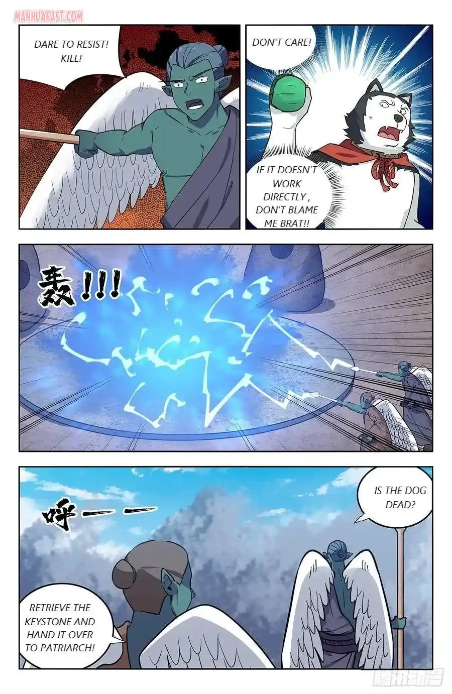 Zui Qiang Fan Taolu Xitong Chapter 291