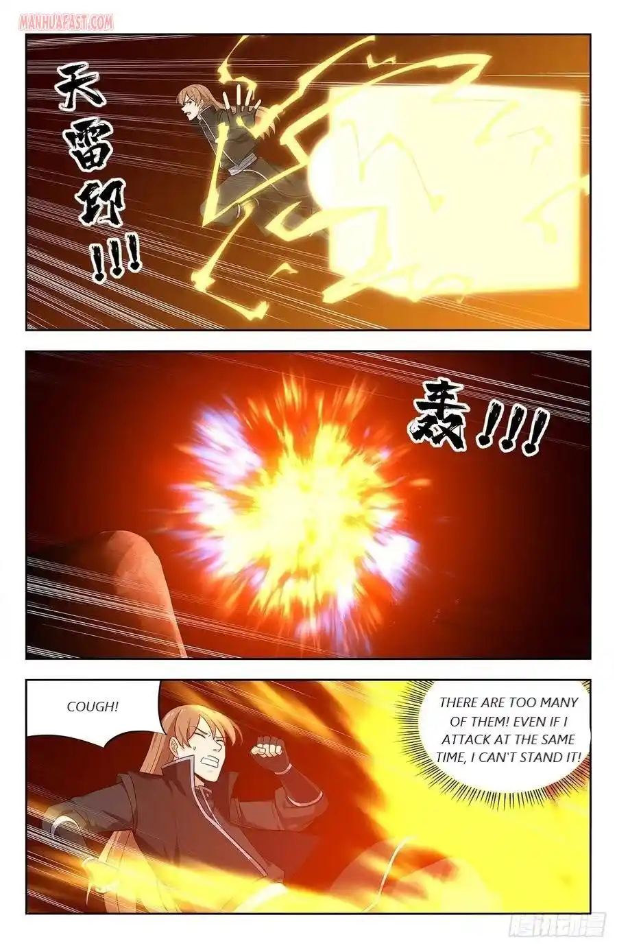 Zui Qiang Fan Taolu Xitong Chapter 291