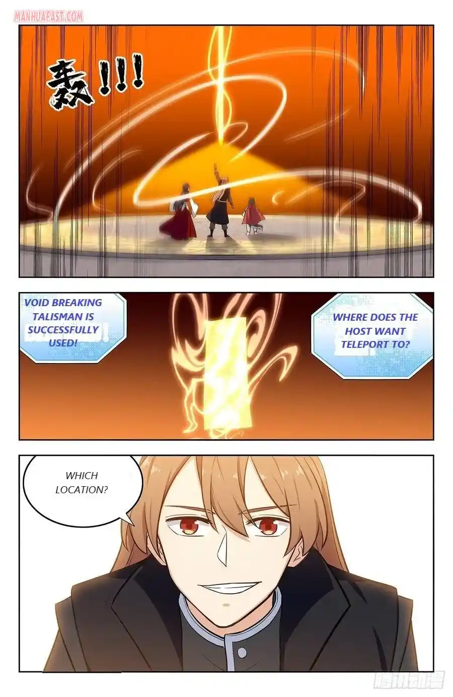 Zui Qiang Fan Taolu Xitong Chapter 291