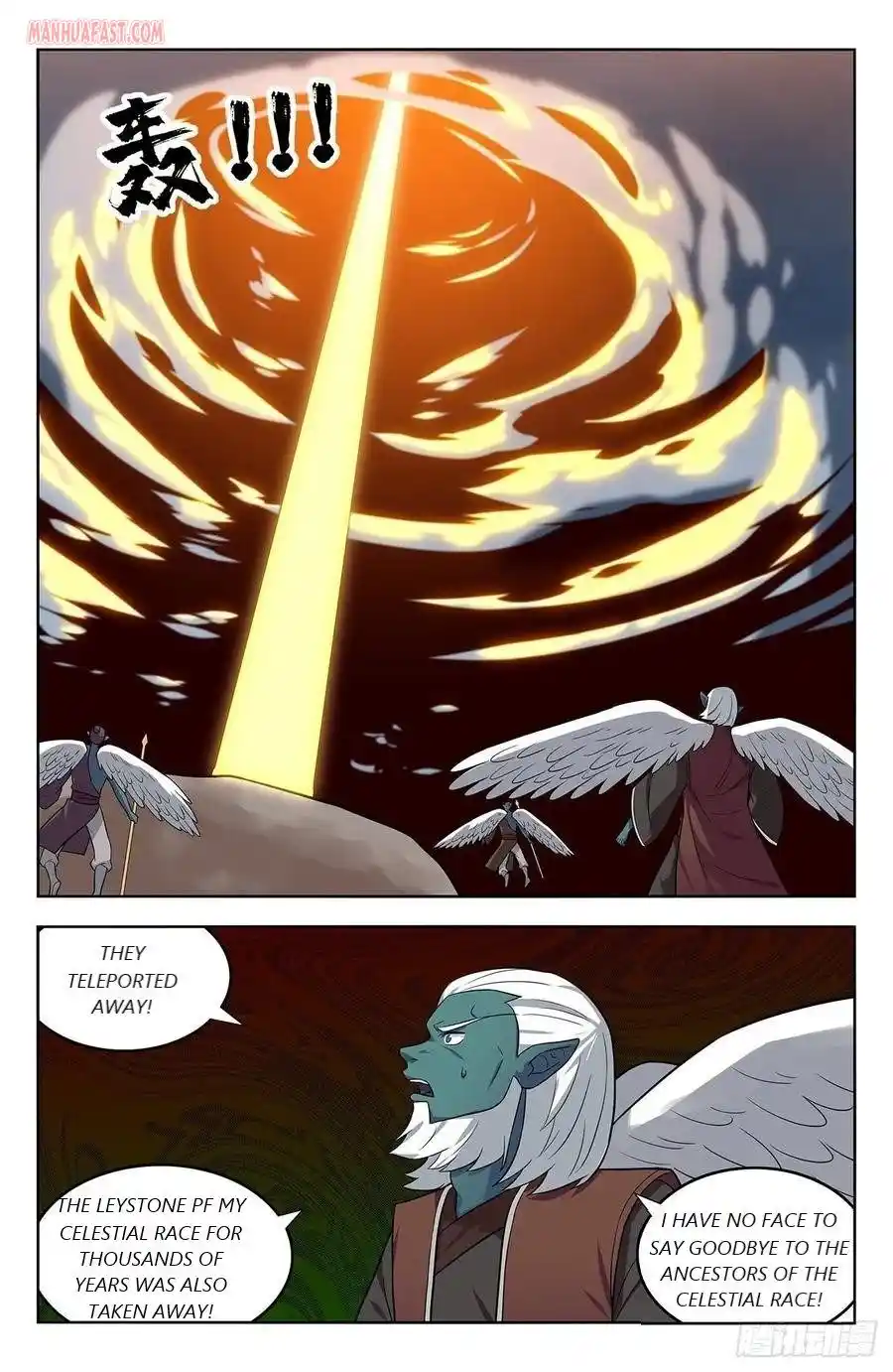 Zui Qiang Fan Taolu Xitong Chapter 292