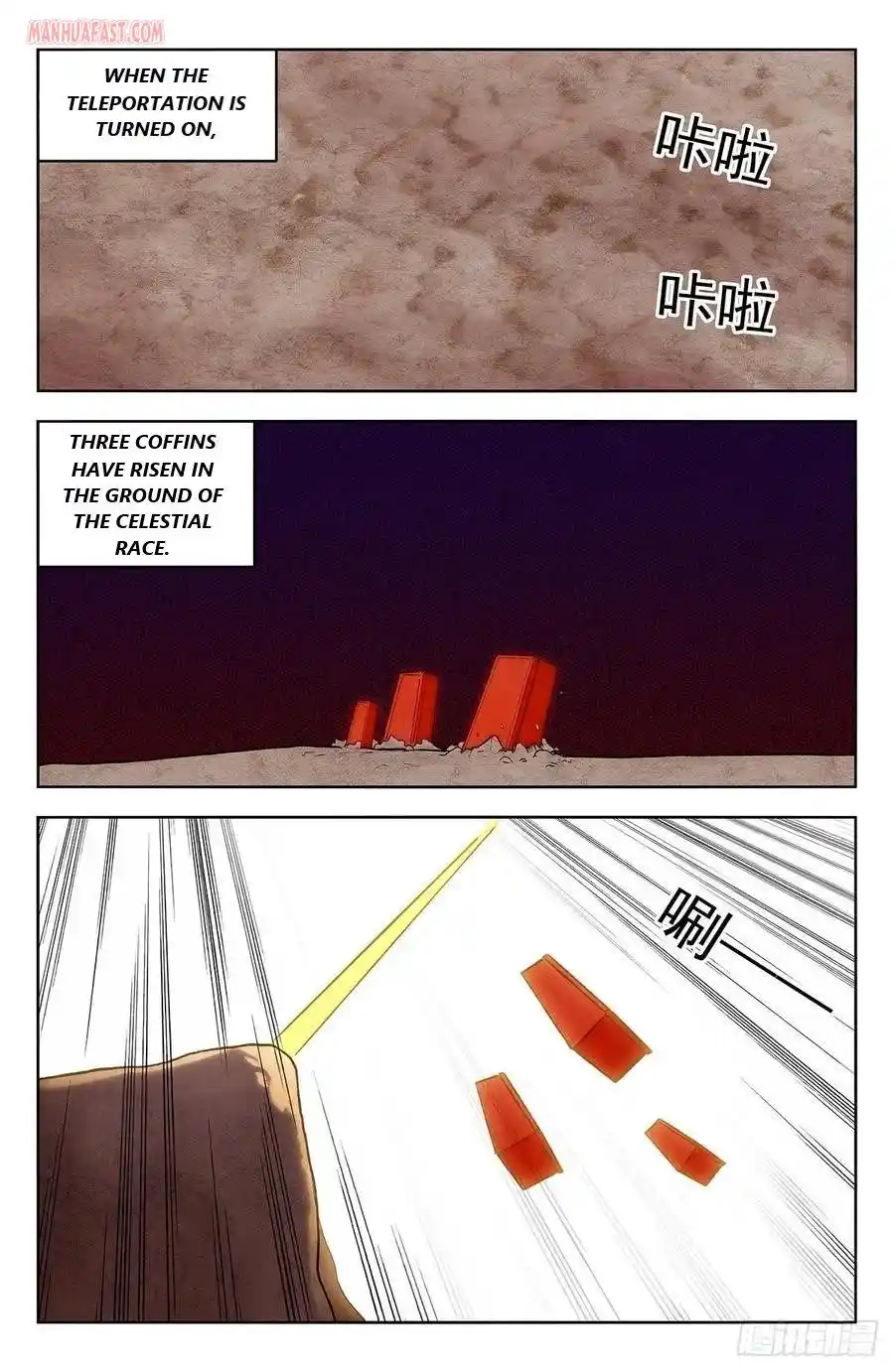 Zui Qiang Fan Taolu Xitong Chapter 292