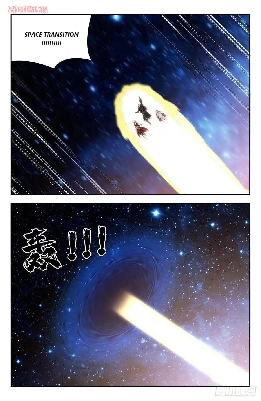 Zui Qiang Fan Taolu Xitong Chapter 292