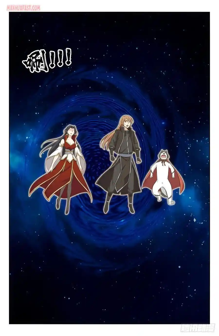 Zui Qiang Fan Taolu Xitong Chapter 292