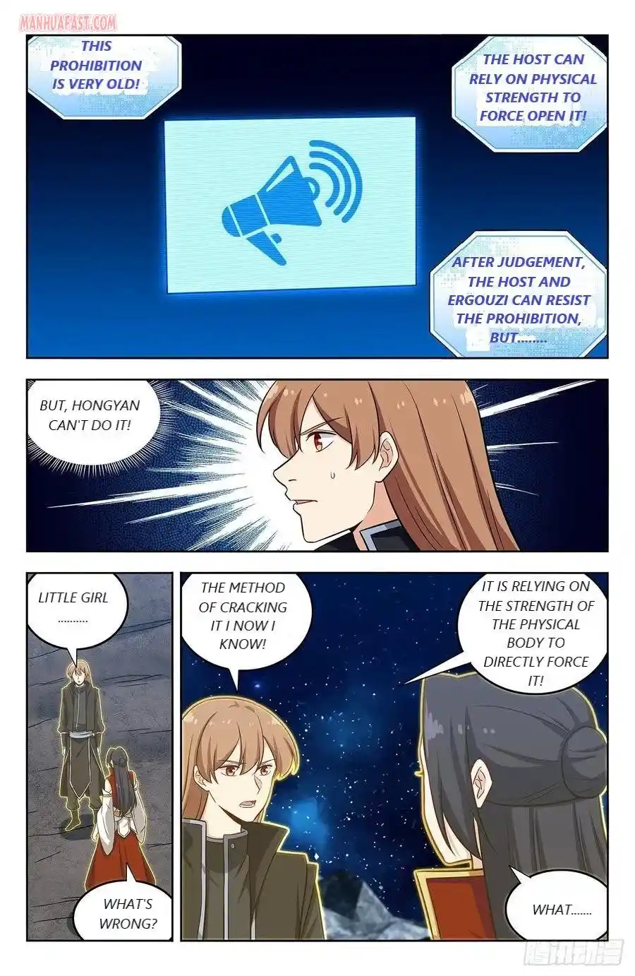 Zui Qiang Fan Taolu Xitong Chapter 293