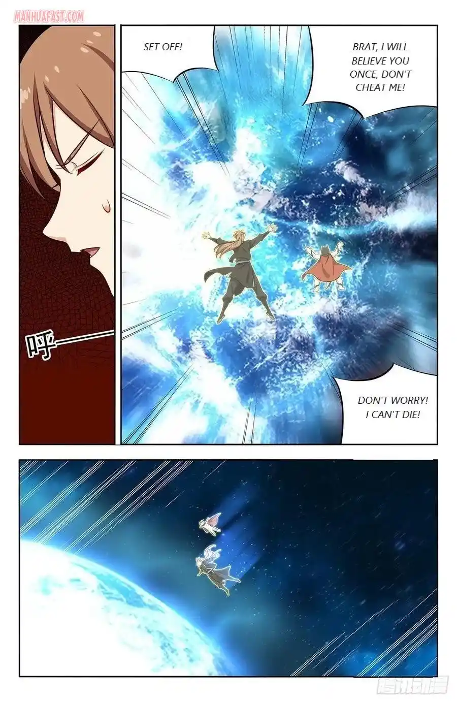 Zui Qiang Fan Taolu Xitong Chapter 293