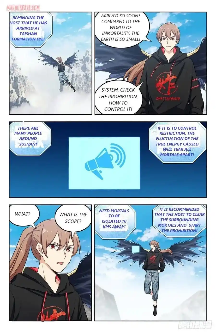 Zui Qiang Fan Taolu Xitong Chapter 294