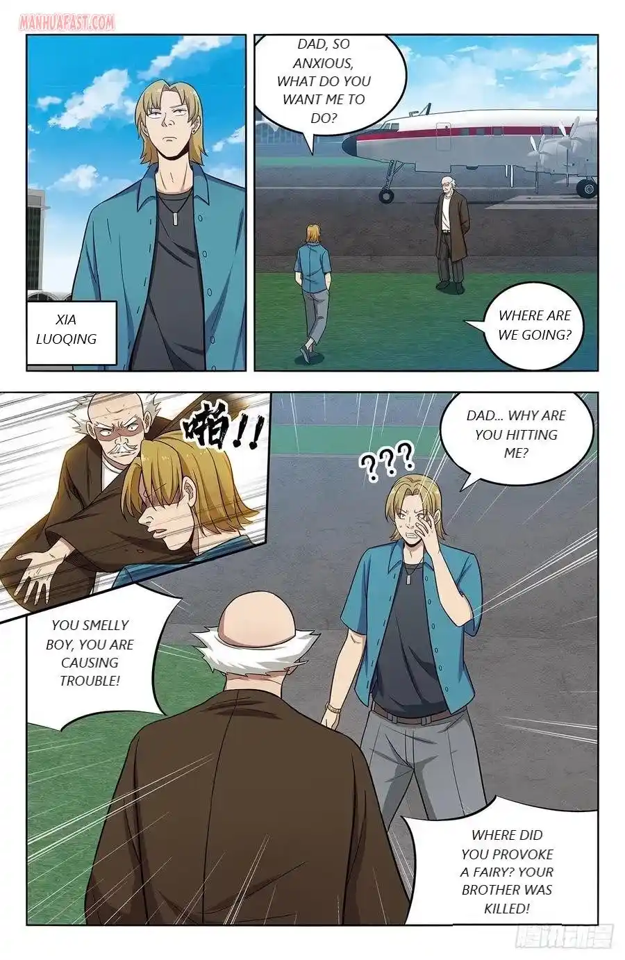 Zui Qiang Fan Taolu Xitong Chapter 297