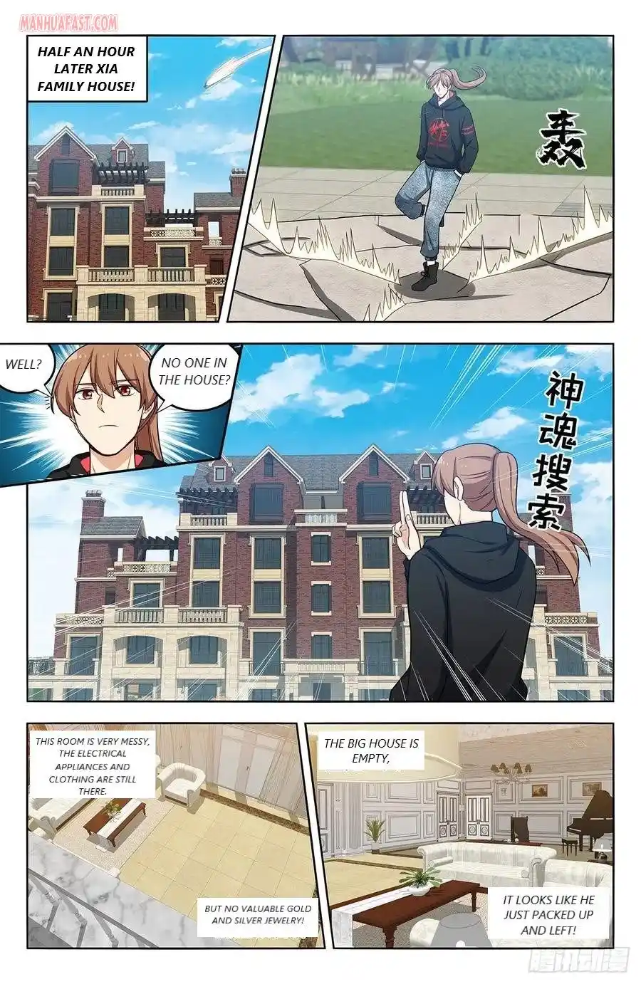 Zui Qiang Fan Taolu Xitong Chapter 297