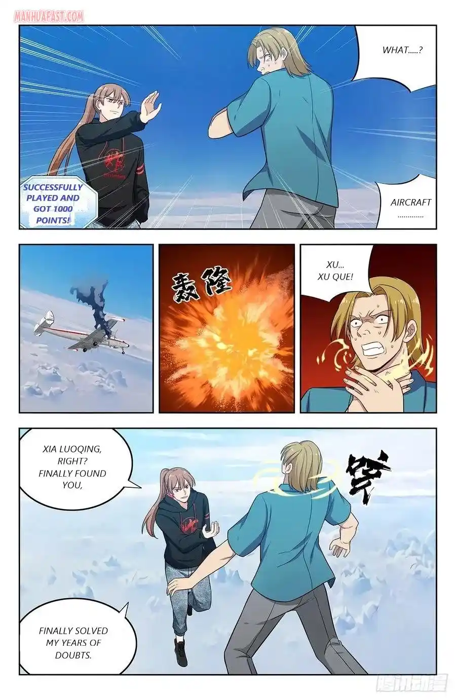 Zui Qiang Fan Taolu Xitong Chapter 297