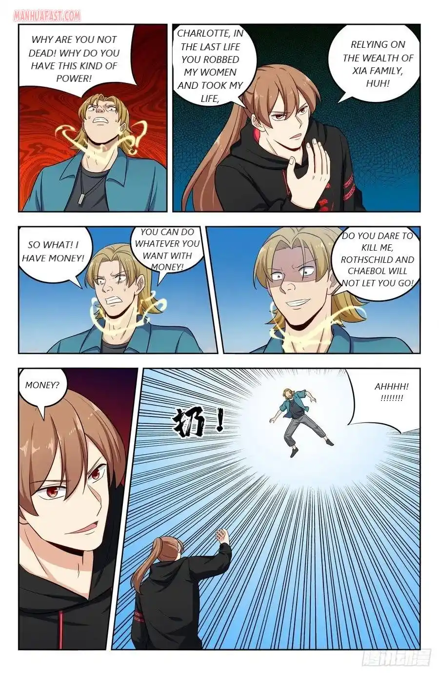 Zui Qiang Fan Taolu Xitong Chapter 297