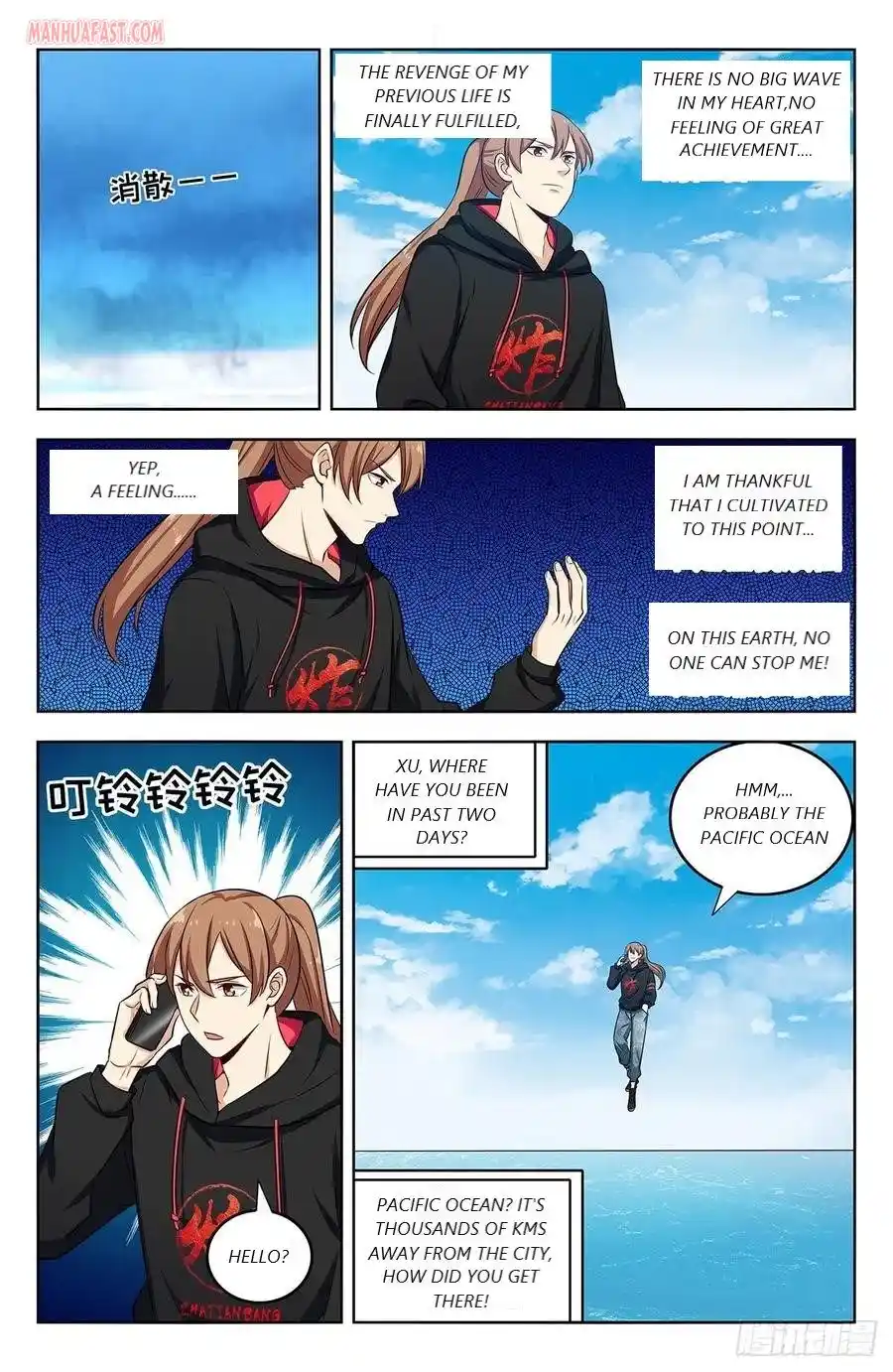 Zui Qiang Fan Taolu Xitong Chapter 297