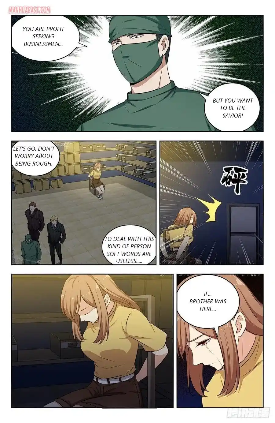 Zui Qiang Fan Taolu Xitong Chapter 299