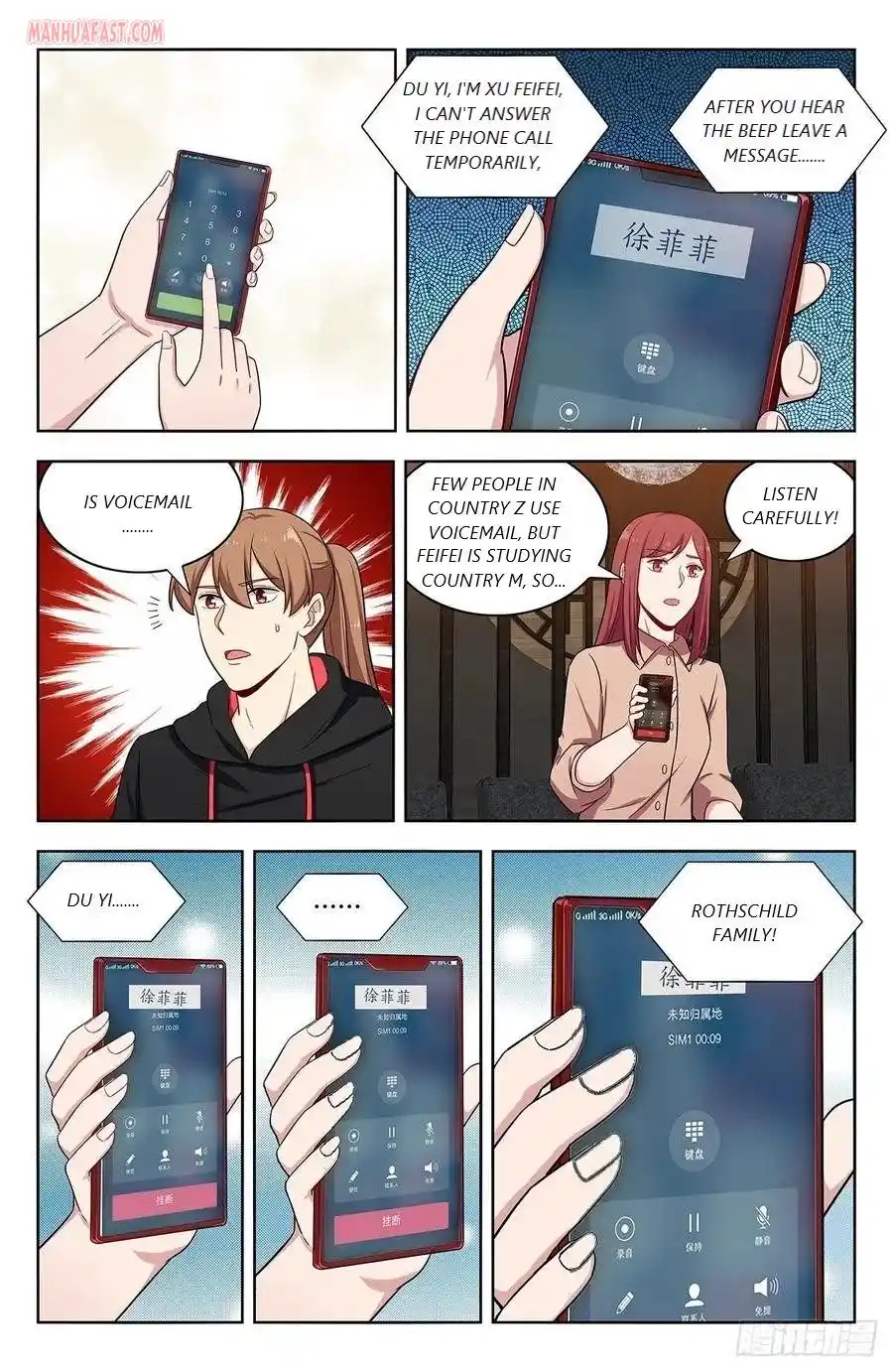 Zui Qiang Fan Taolu Xitong Chapter 299