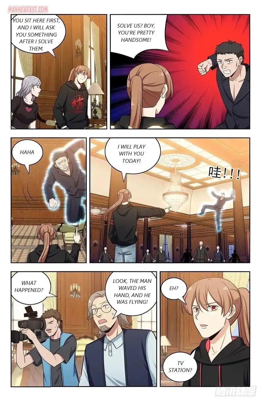 Zui Qiang Fan Taolu Xitong Chapter 300