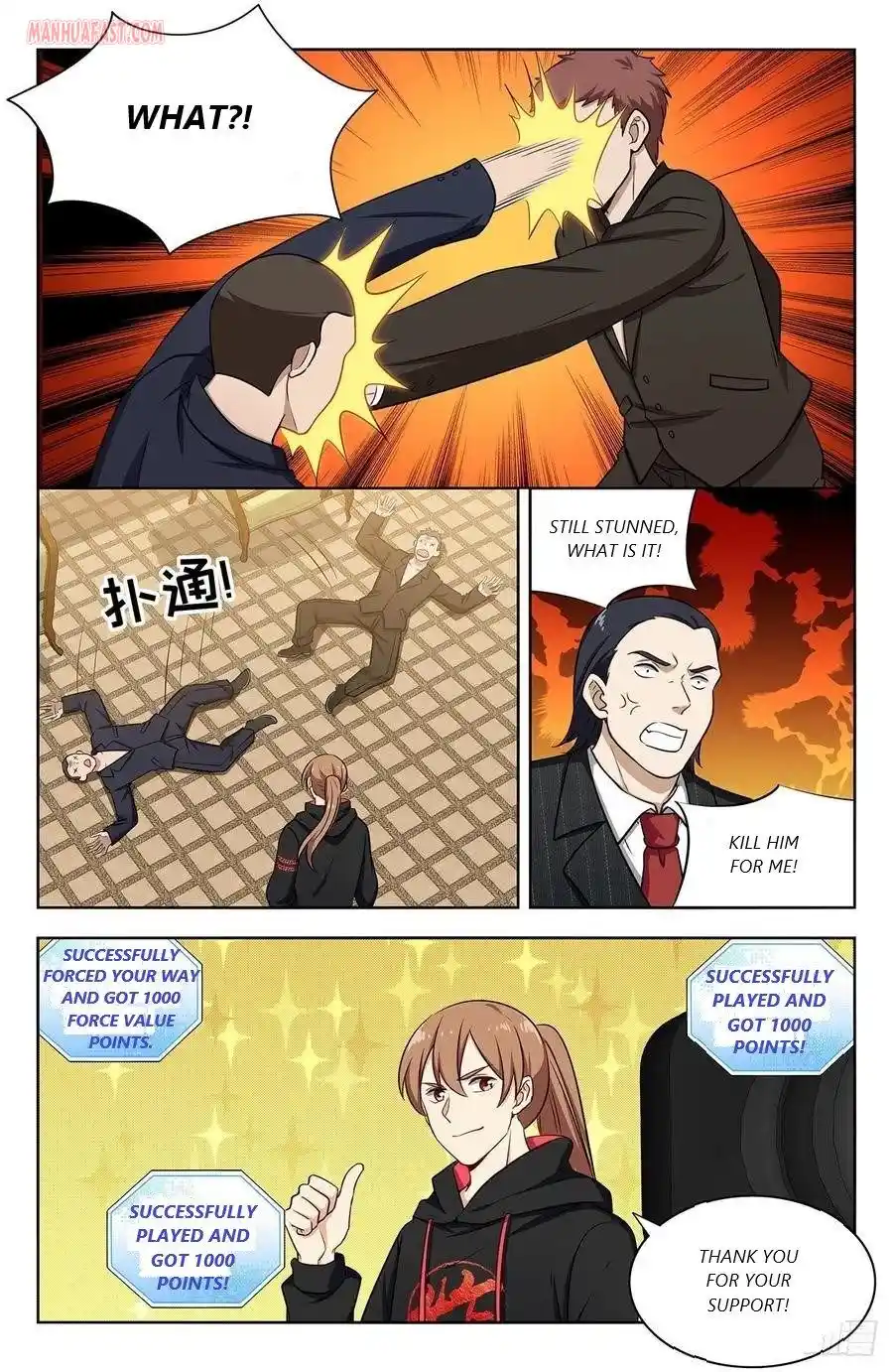 Zui Qiang Fan Taolu Xitong Chapter 300