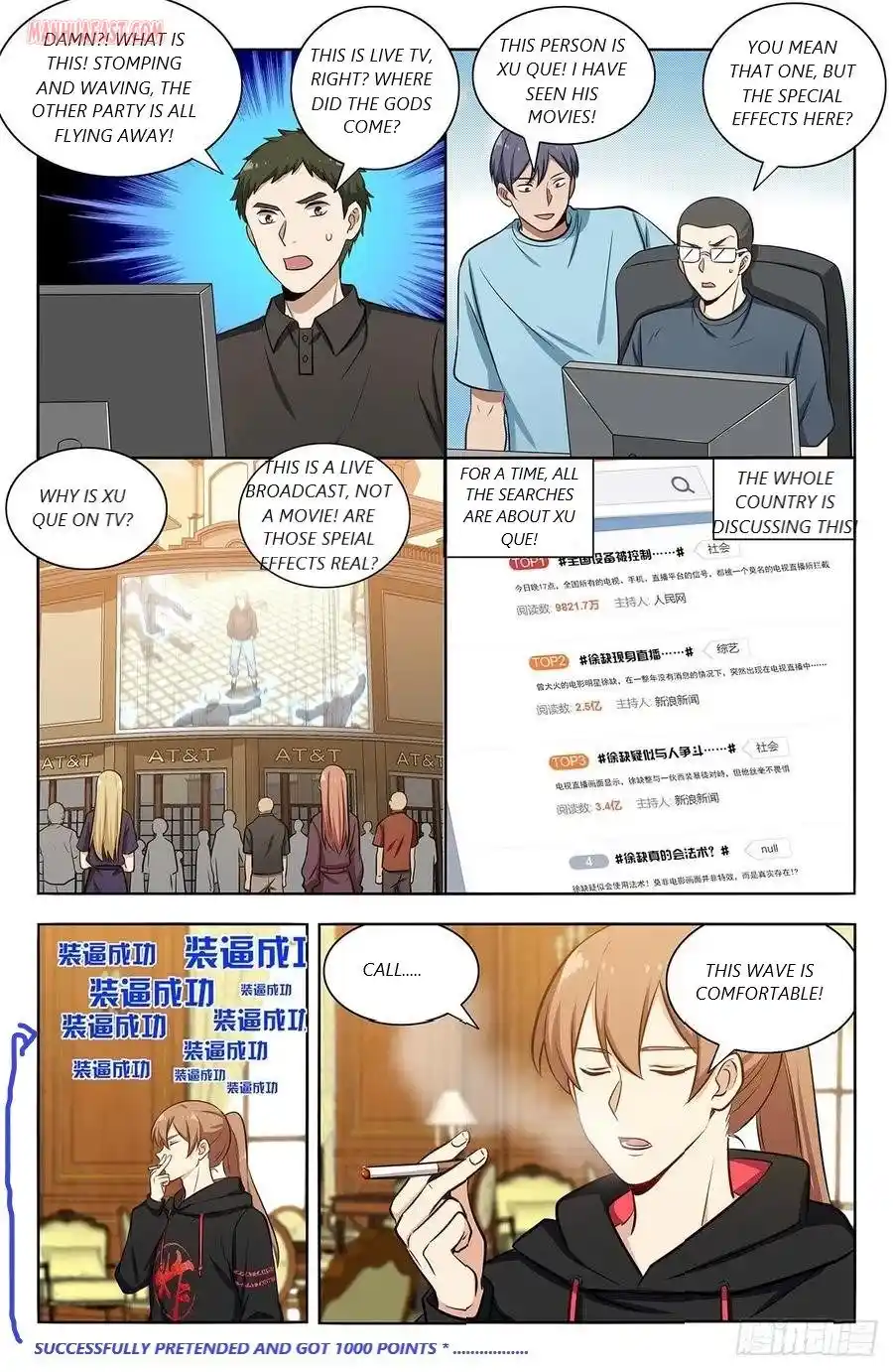 Zui Qiang Fan Taolu Xitong Chapter 300