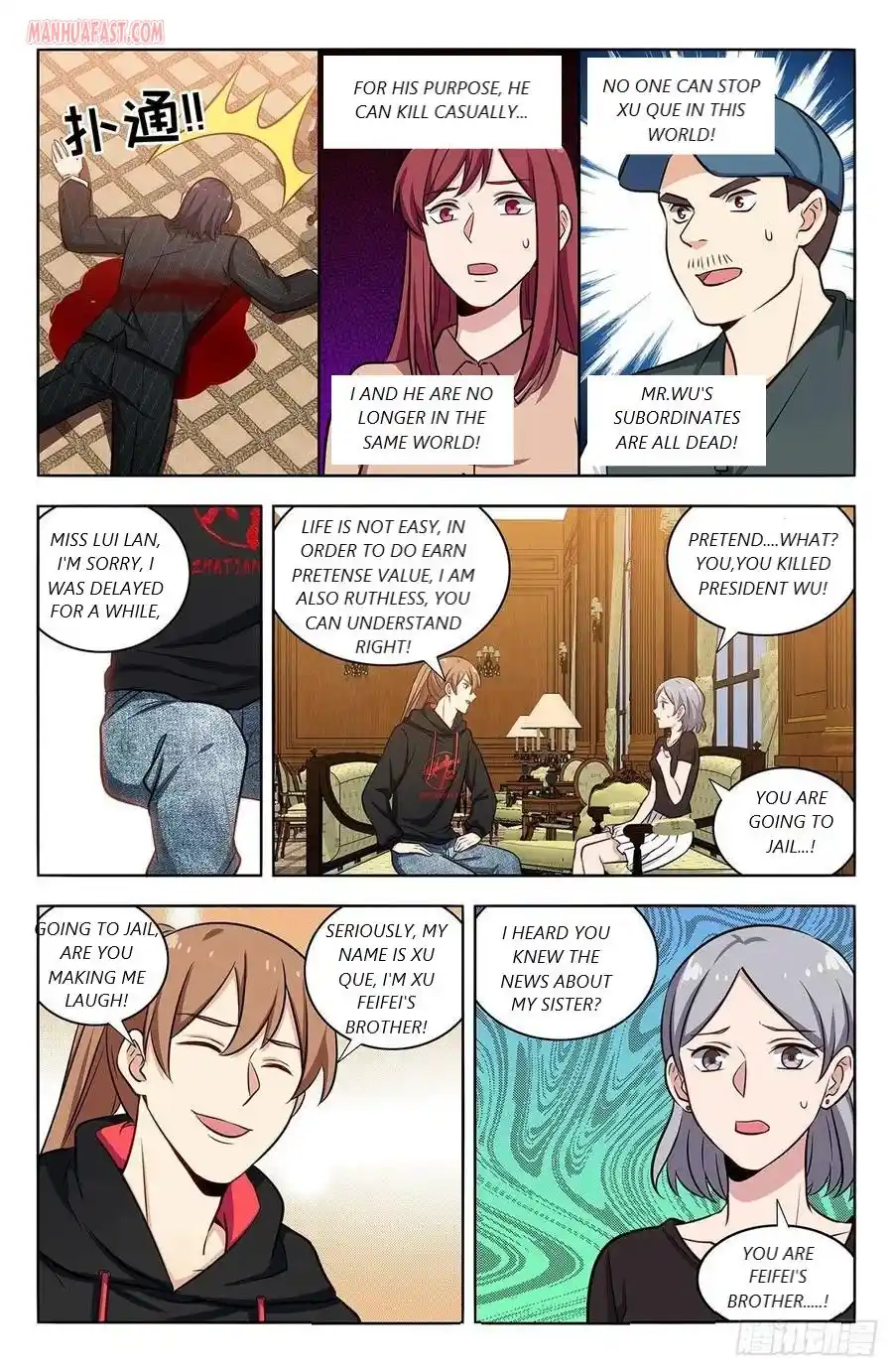 Zui Qiang Fan Taolu Xitong Chapter 300