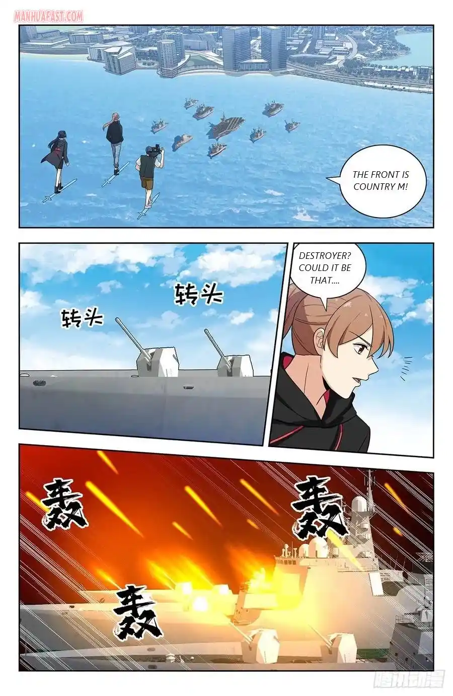 Zui Qiang Fan Taolu Xitong Chapter 301