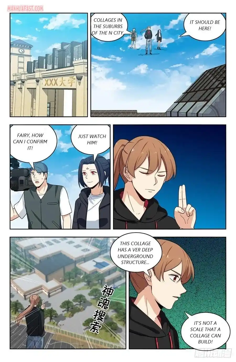 Zui Qiang Fan Taolu Xitong Chapter 301