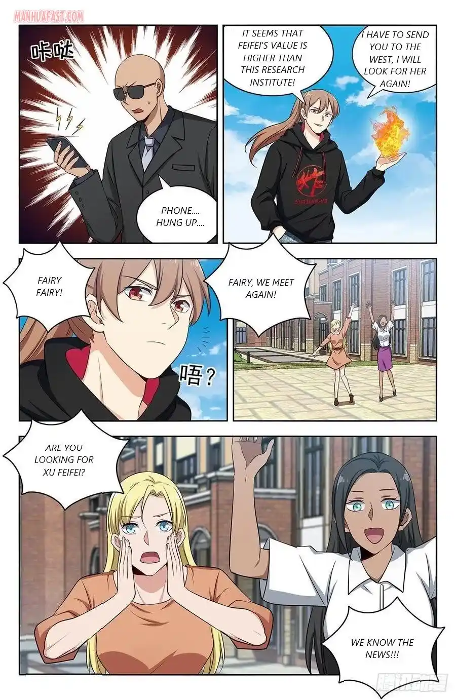 Zui Qiang Fan Taolu Xitong Chapter 302