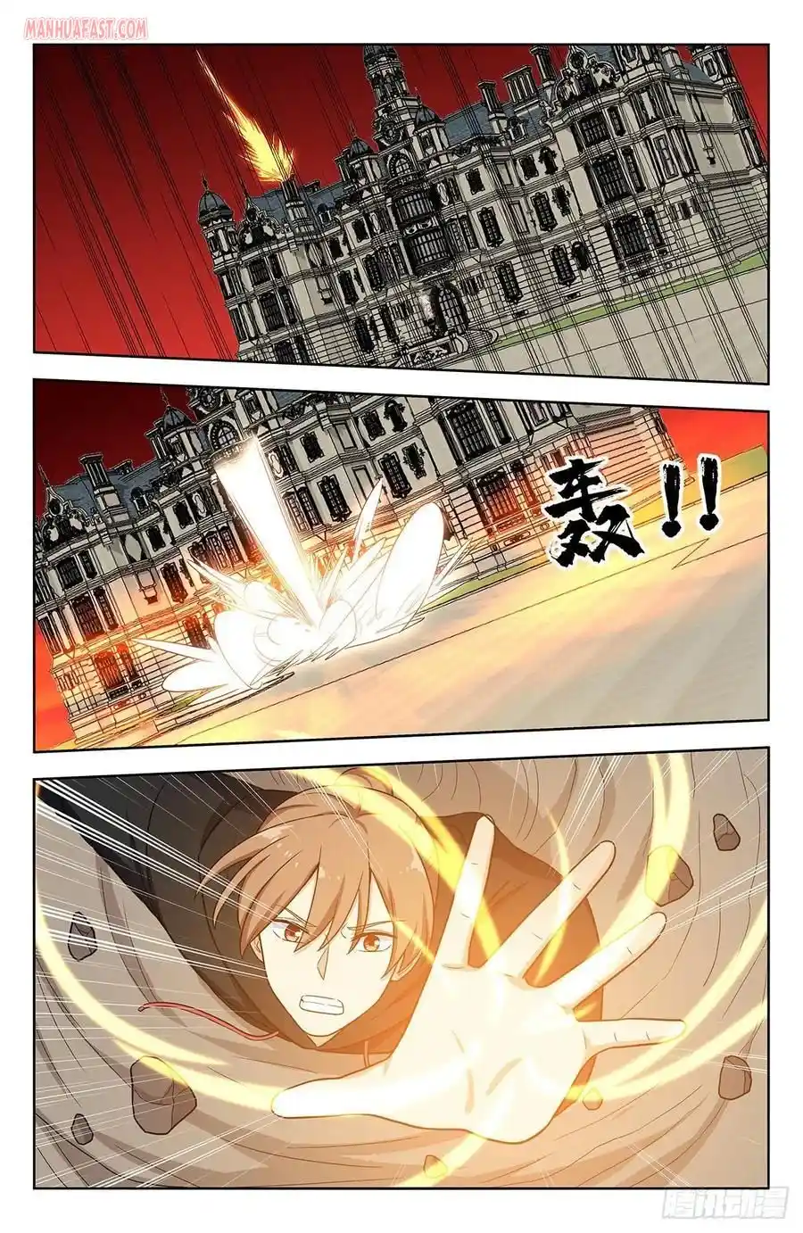 Zui Qiang Fan Taolu Xitong Chapter 303