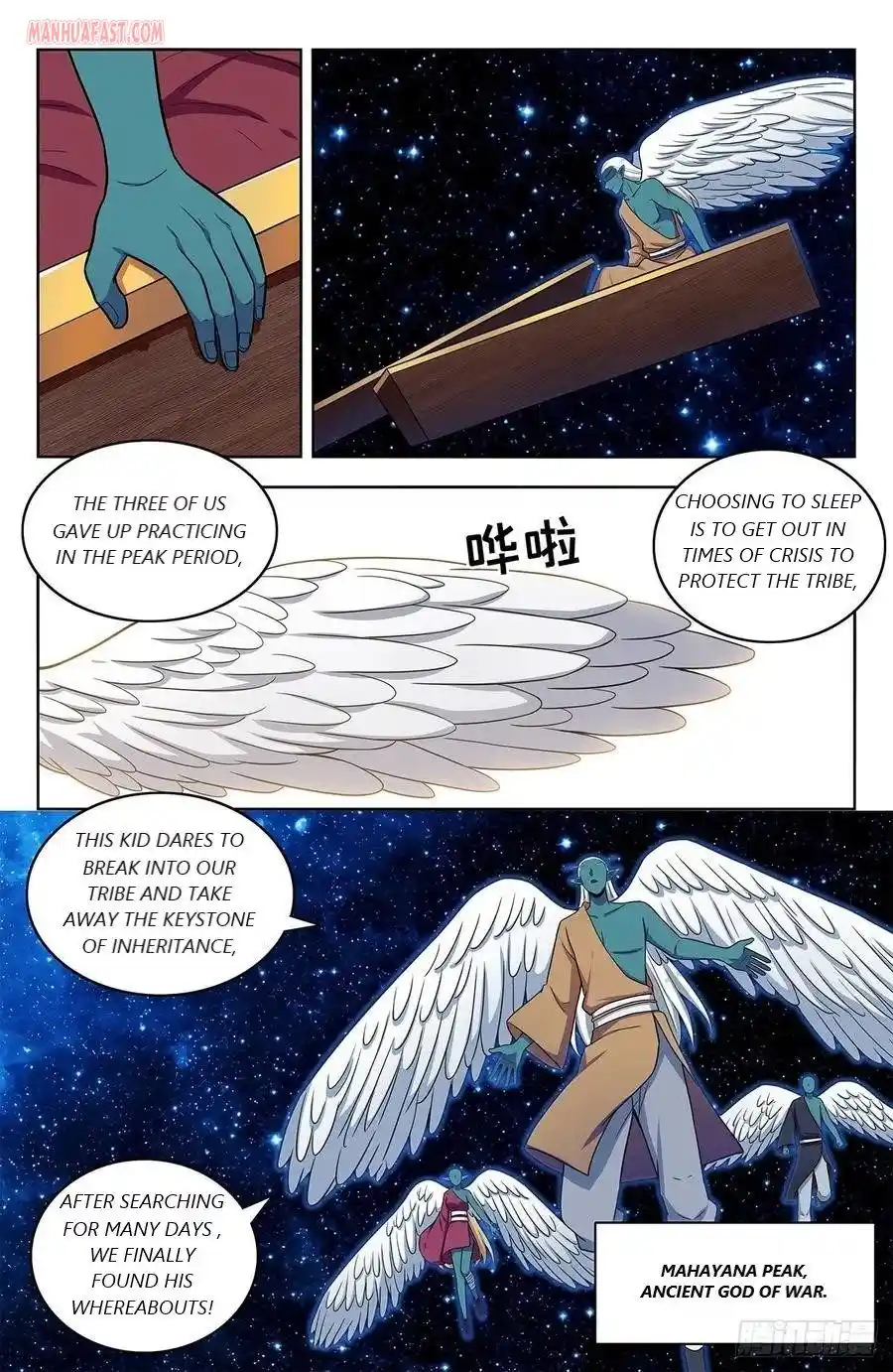 Zui Qiang Fan Taolu Xitong Chapter 305