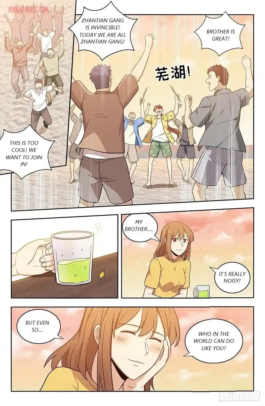 Zui Qiang Fan Taolu Xitong Chapter 307