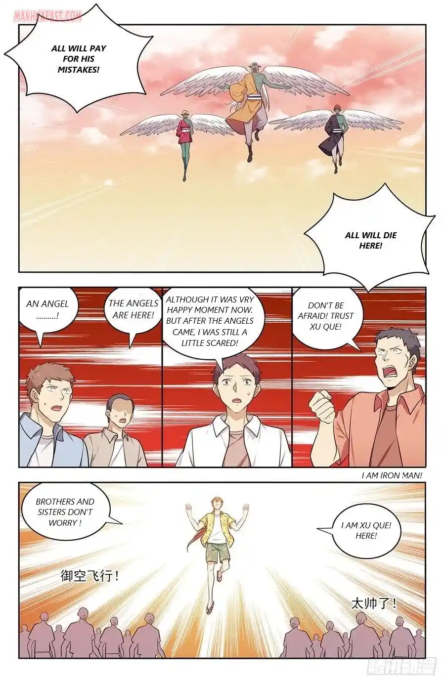 Zui Qiang Fan Taolu Xitong Chapter 307