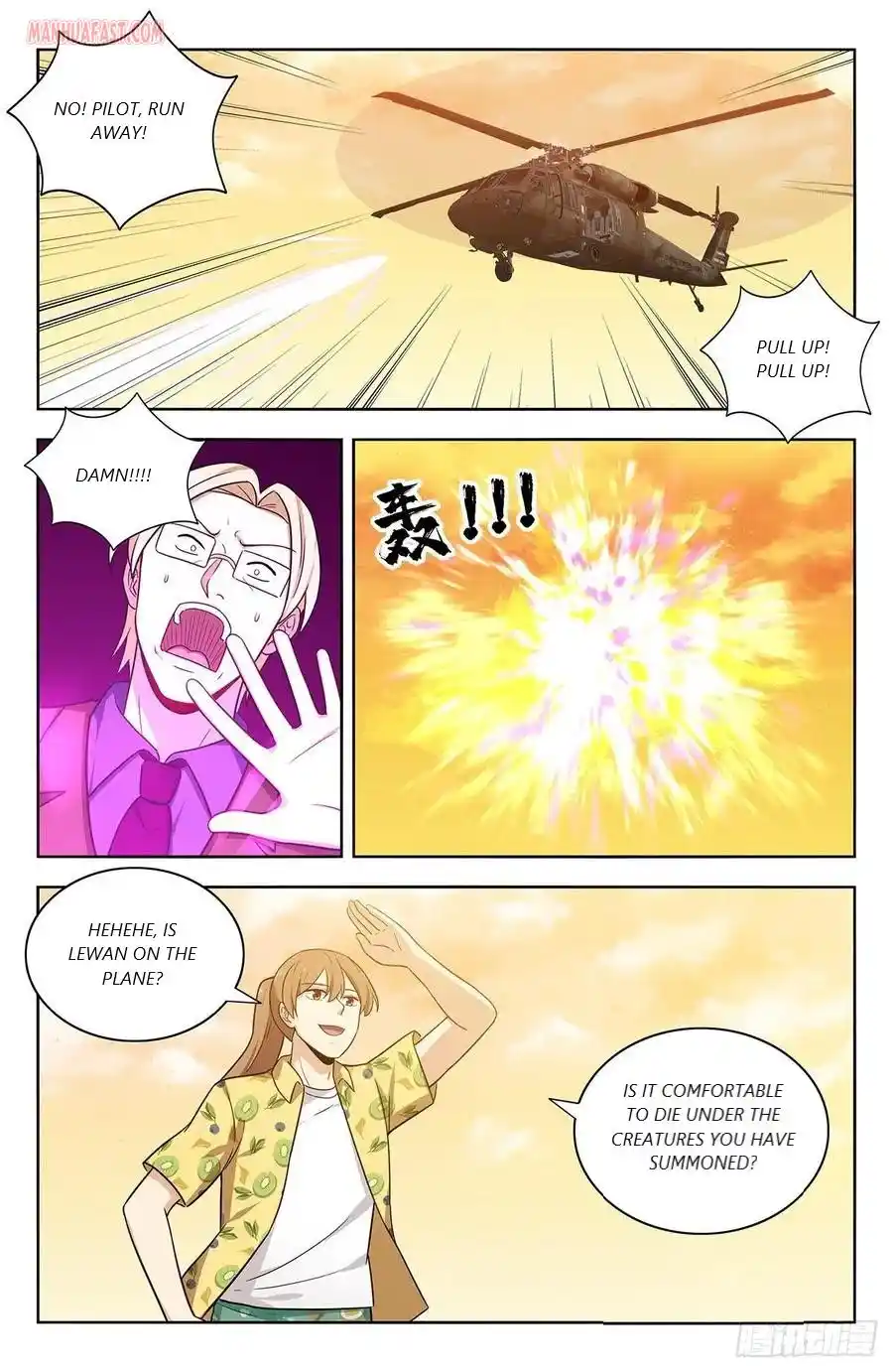 Zui Qiang Fan Taolu Xitong Chapter 307