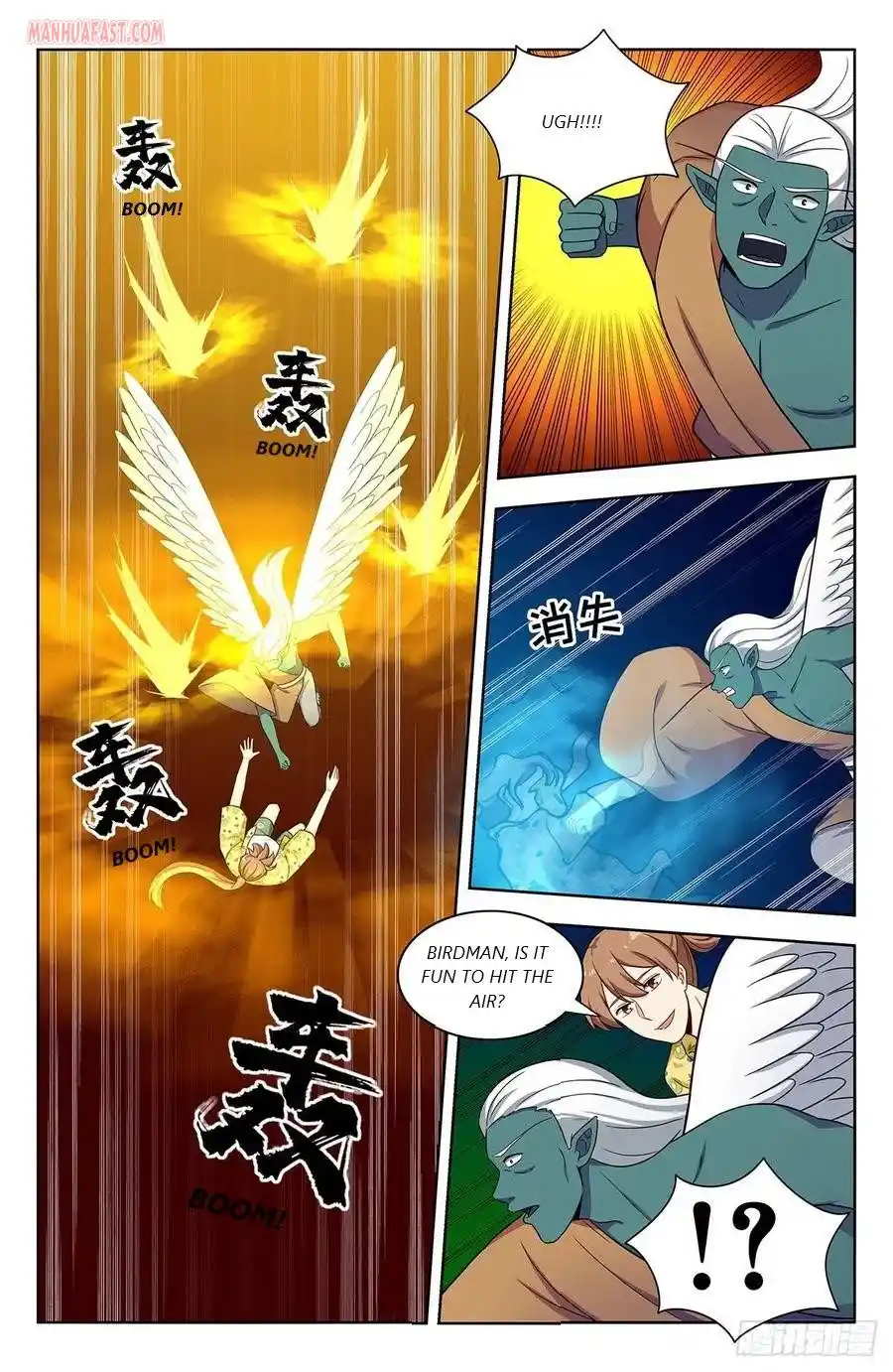 Zui Qiang Fan Taolu Xitong Chapter 308