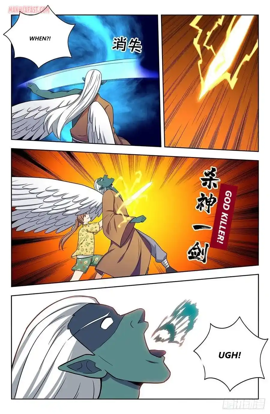 Zui Qiang Fan Taolu Xitong Chapter 308