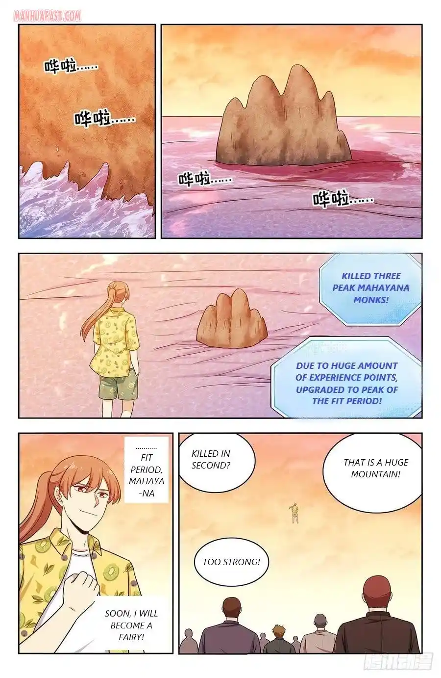 Zui Qiang Fan Taolu Xitong Chapter 309