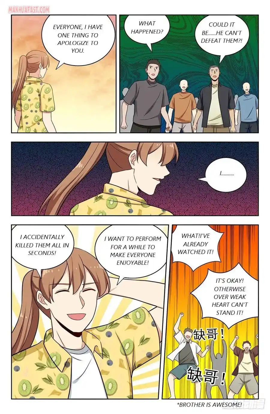 Zui Qiang Fan Taolu Xitong Chapter 309