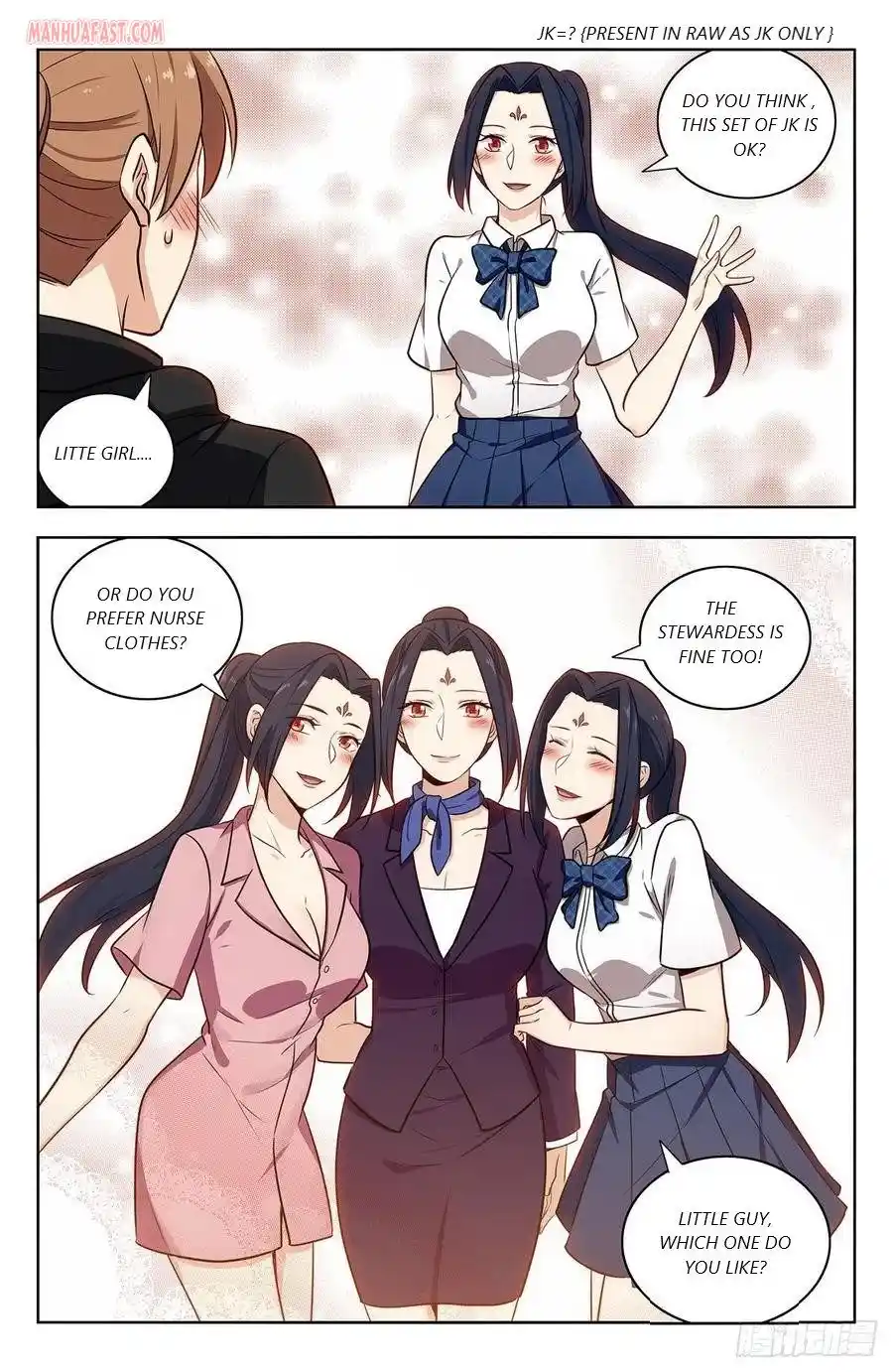 Zui Qiang Fan Taolu Xitong Chapter 310