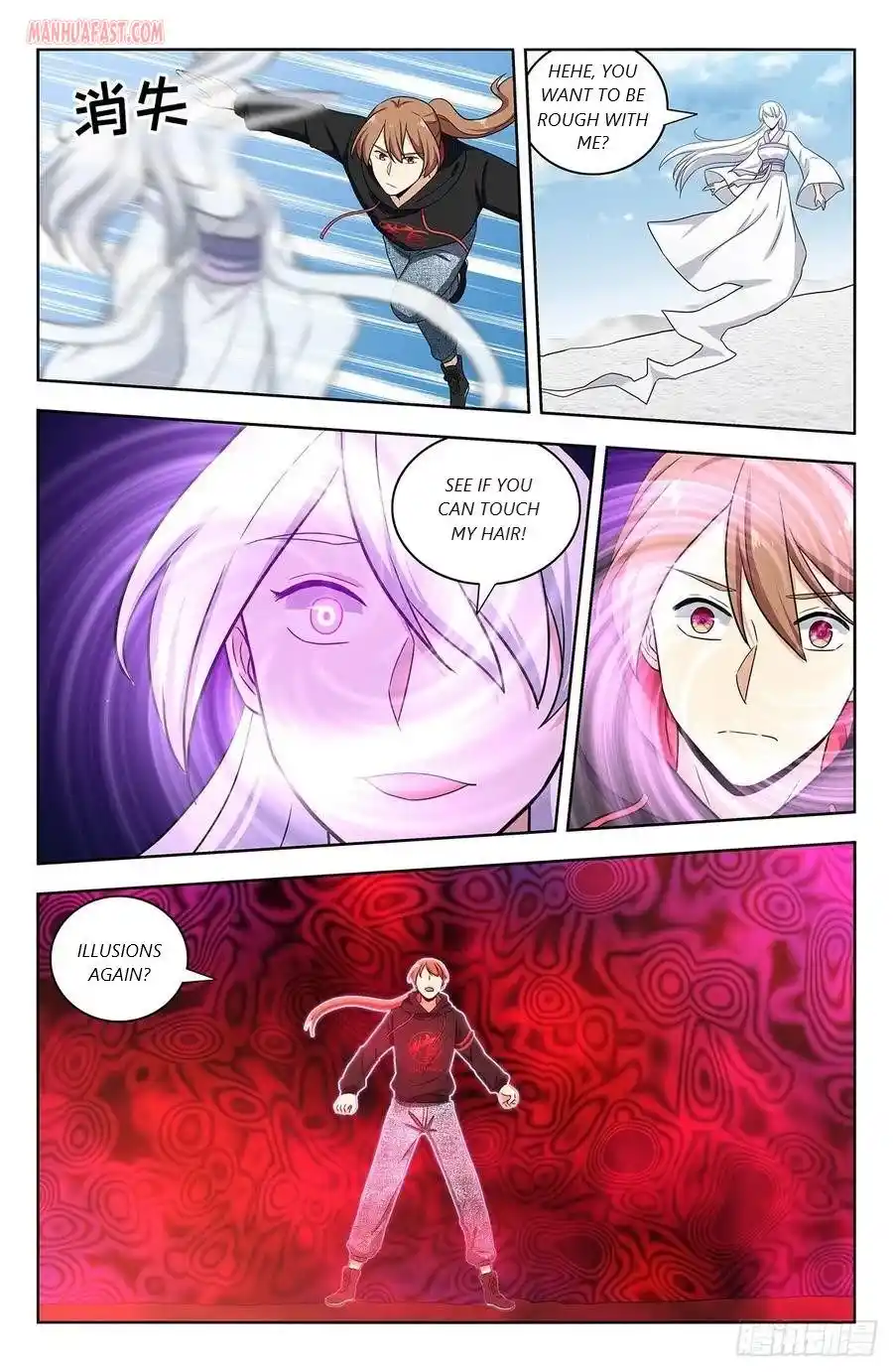 Zui Qiang Fan Taolu Xitong Chapter 311