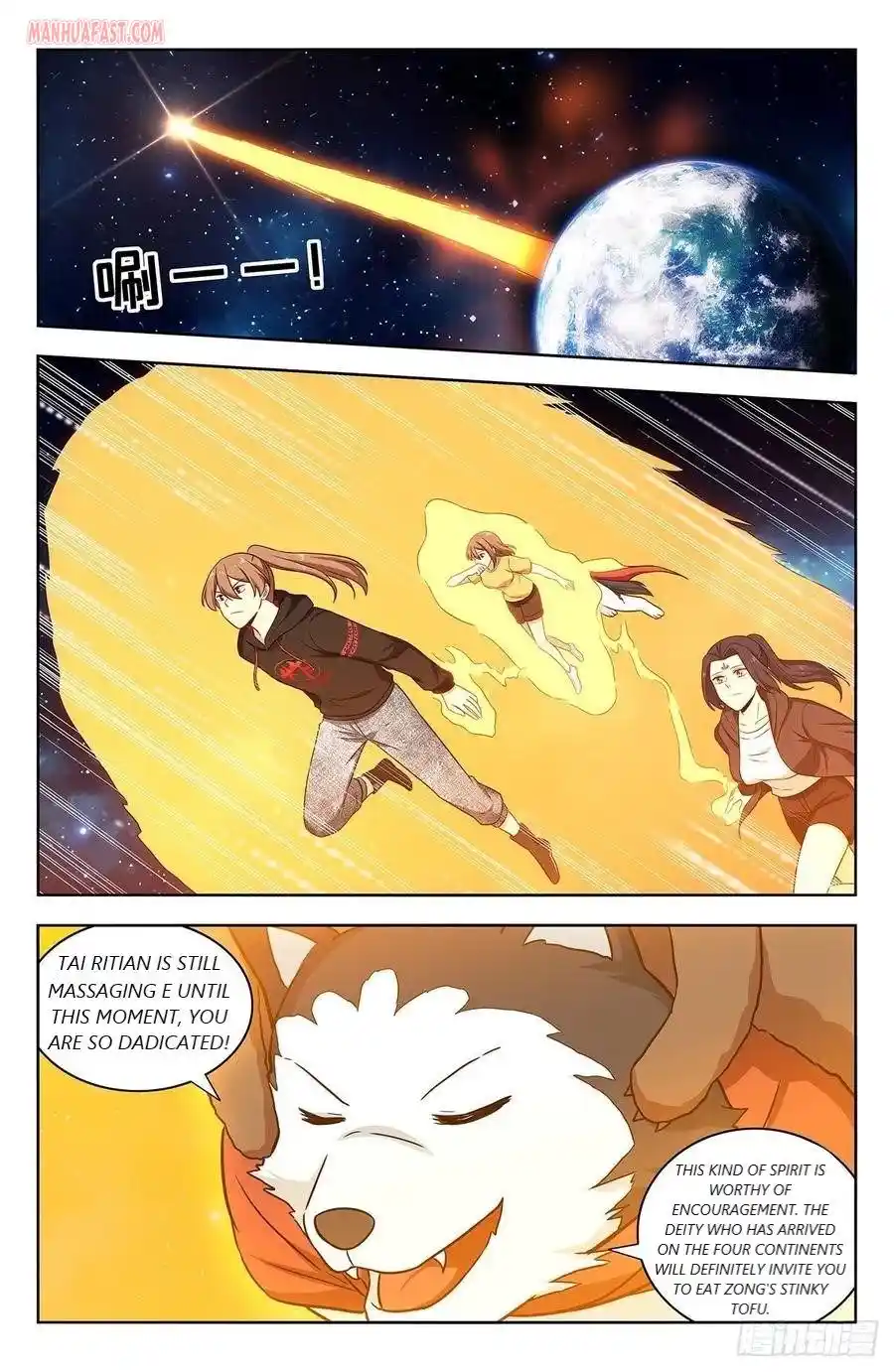 Zui Qiang Fan Taolu Xitong Chapter 314