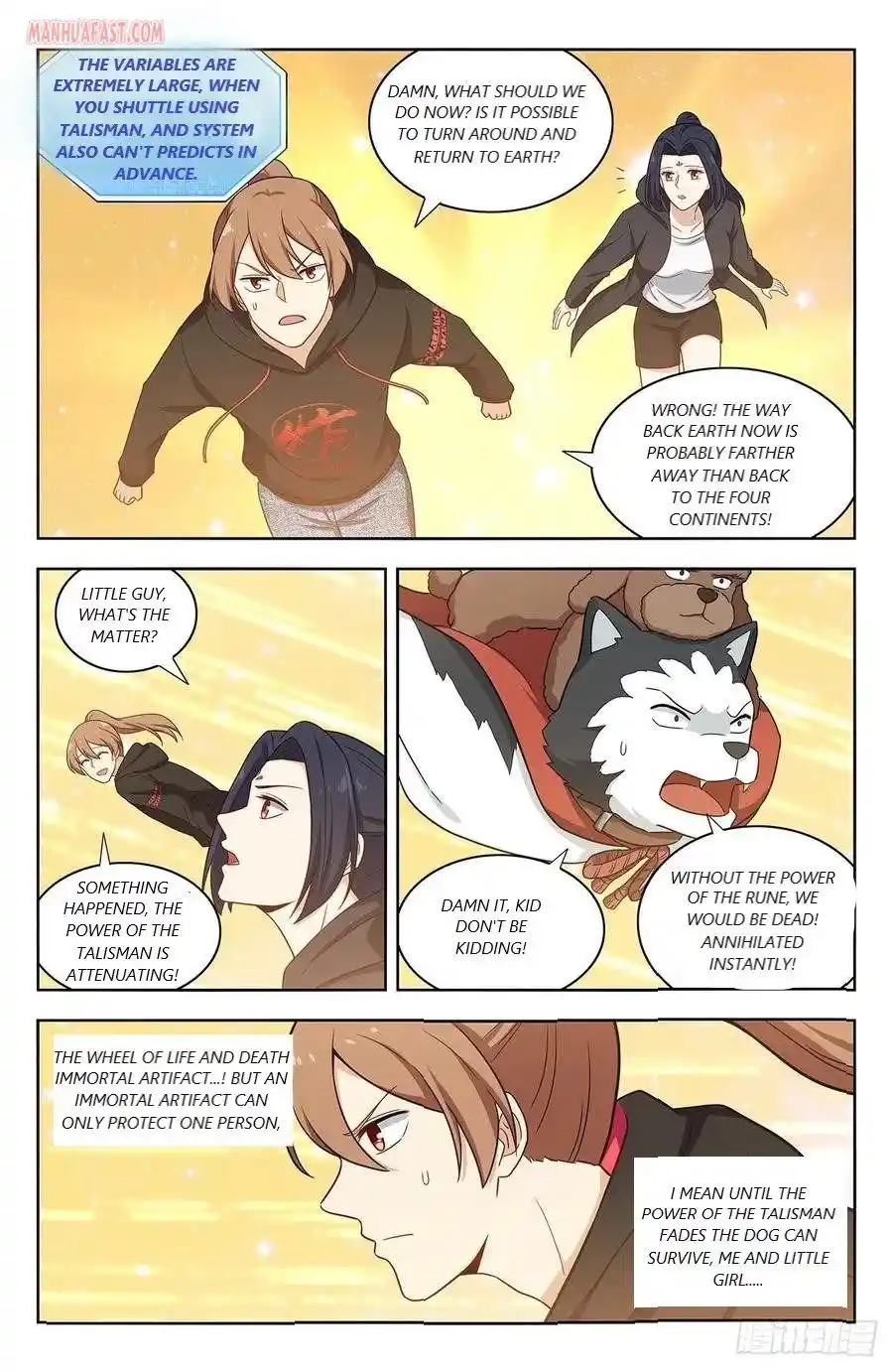 Zui Qiang Fan Taolu Xitong Chapter 314